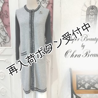 スーパービューティ秋冬アウトレットSALE