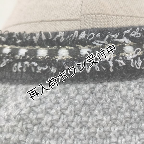 画像7: 【SuperBeauty 本日の日替わり逸品 】24,000円 → 9,900円ツイードデザイン　ニットジャケット (7)