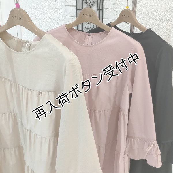 画像10: 【SuperBeauty  】★胸元ティアードチュニック (10)