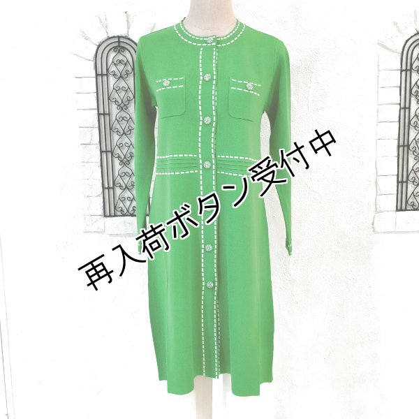 画像2: 【SuperBeauty  】★ステッチ使いニットカーディガン (2)