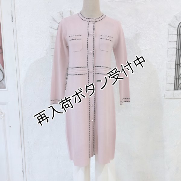 画像9: 【SuperBeauty  】★ステッチ使いニットカーディガン (9)