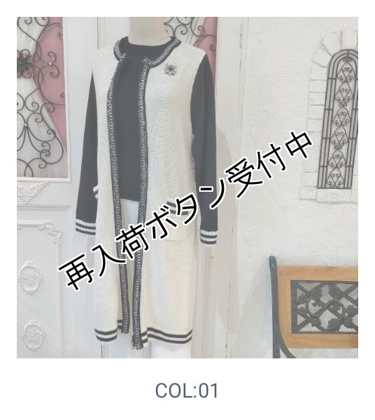 画像9: 【SuperBeauty 本日の日替わり逸品 】24,000円 → 9,900円ツイードデザイン　ニットジャケット (9)