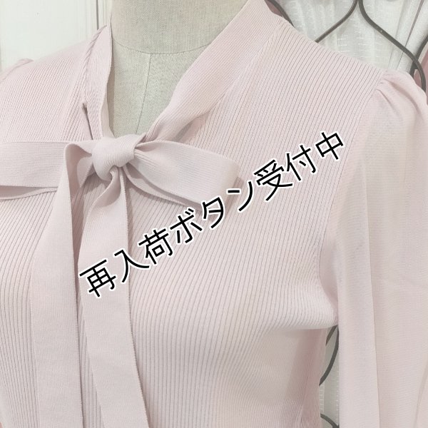 画像7: 【15,000円 →超特価 4900円＜在庫限り＞クーポン/POINT不可】袖パワーネット素材ポウタイニットPO《送料220円代引は通常送料》 (7)