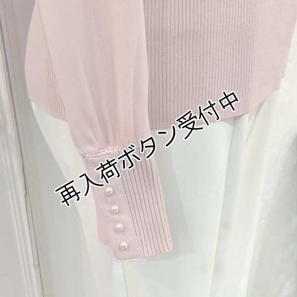 画像8: 【15,000円 →超特価 4900円＜在庫限り＞クーポン/POINT不可】袖パワーネット素材ポウタイニットPO《送料220円代引は通常送料》 (8)