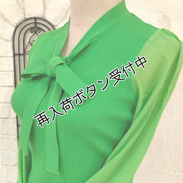 画像2: 【15,000円 →超特価 4900円＜在庫限り＞クーポン/POINT不可】袖パワーネット素材ポウタイニットPO《送料220円代引は通常送料》 (2)