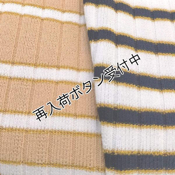 画像9: 【14,000円 →超特価 2900円＜在庫限り＞クーポン/POINT不可】ボーダー柄ニットプルオーバー《送料220円代引は通常送料》 (9)