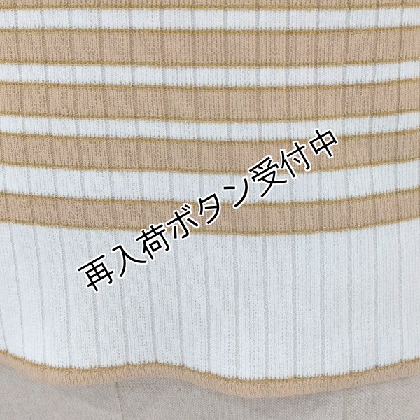 画像8: 【14,000円 →超特価 2900円＜在庫限り＞クーポン/POINT不可】ボーダー柄ニットプルオーバー《送料220円代引は通常送料》 (8)