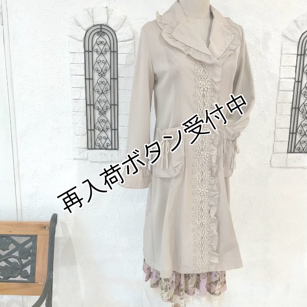 画像8: 【SuperBeauty  】★ニット×タフタ切替テーラードフリルジャケット (8)