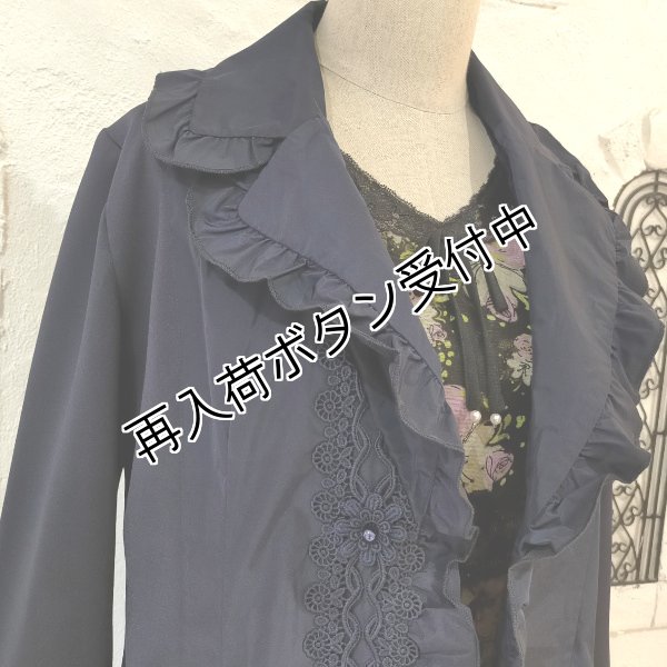 画像10: 【SuperBeauty  】★ニット×タフタ切替テーラードフリルジャケット (10)