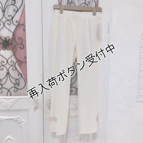 画像9: 【SALE 50%OFF＋ポイント利用可 】サイドレース×リボンテーパードパンツ (9)