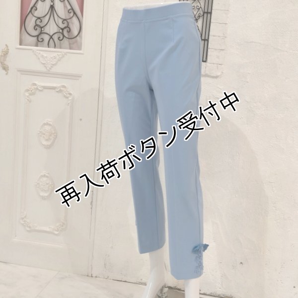 画像3: 【SALE 50%OFF＋ポイント利用可 】サイドレース×リボンテーパードパンツ (3)