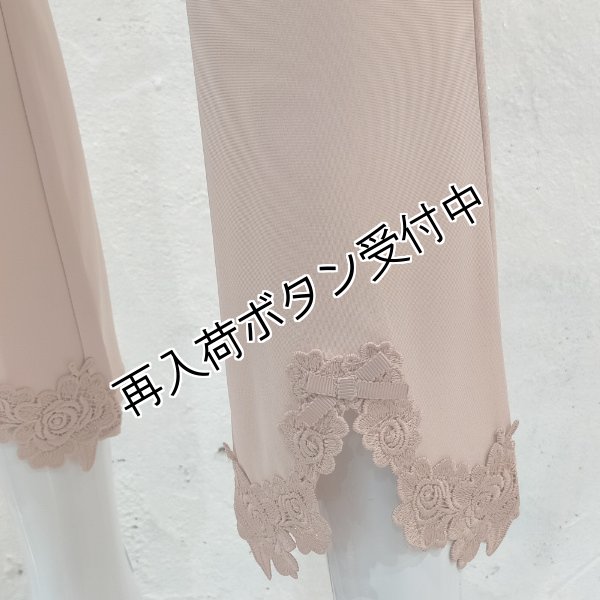 画像4: 【SALE 50%OFF＋ポイント利用可 】裾レースデザインハイテンションパンツ (4)