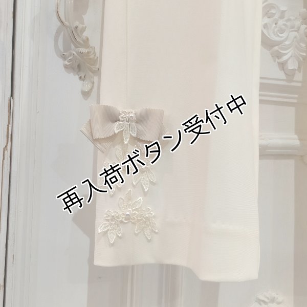 画像10: 【SALE 50%OFF＋ポイント利用可 】サイドレース×リボンテーパードパンツ (10)