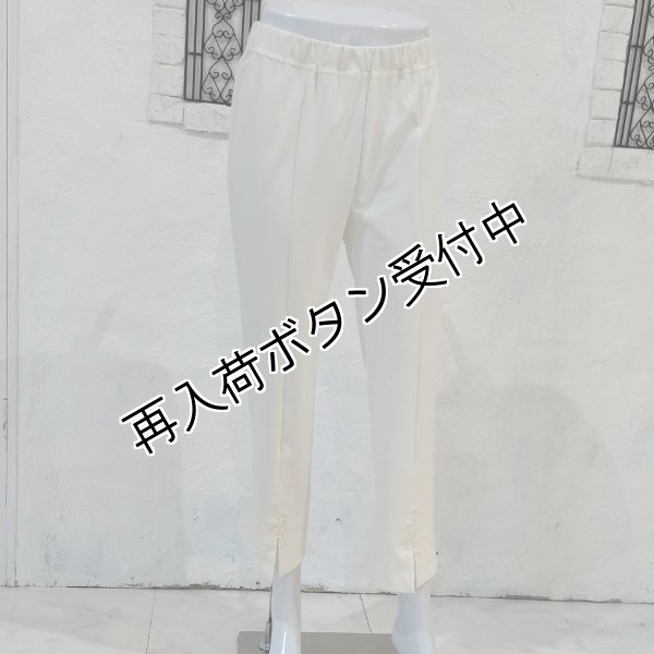 画像3: 【SALE 50%OFF+ポイント利用可 】フロントスリット×レースハイテンションパンツ (3)