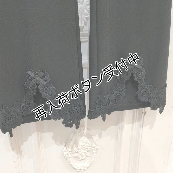 画像13: 【SALE 50%OFF＋ポイント利用可 】裾レースデザインハイテンションパンツ (13)