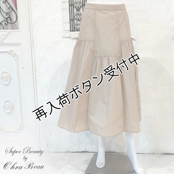 画像1: 【SALE 50%OFF＋ポイント利用可 】タフタ素材ギャザーデザインスカート (1)