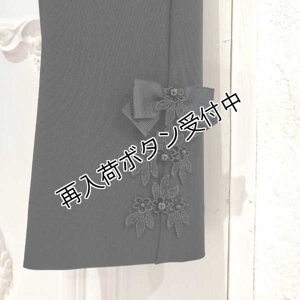 画像12: 【SALE 50%OFF＋ポイント利用可 】サイドレース×リボンテーパードパンツ (12)