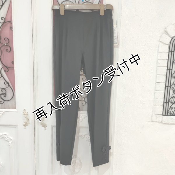 画像11: 【SALE 50%OFF＋ポイント利用可 】サイドレース×リボンテーパードパンツ (11)