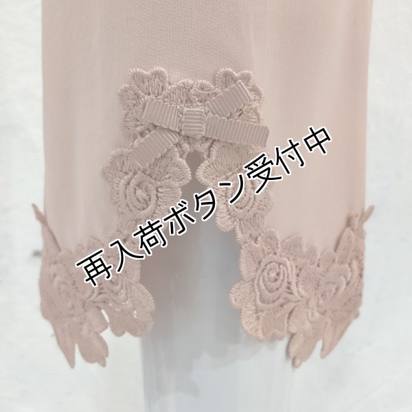 画像5: 【SALE 50%OFF＋ポイント利用可 】裾レースデザインハイテンションパンツ (5)