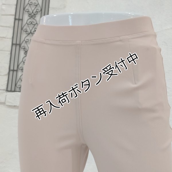 画像3: 【SALE 50%OFF＋ポイント利用可 】裾レースデザインハイテンションパンツ (3)