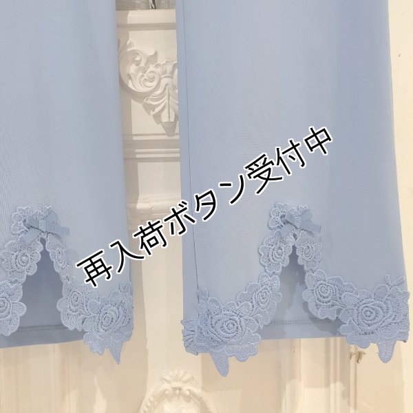 画像11: 【SALE 50%OFF＋ポイント利用可 】裾レースデザインハイテンションパンツ (11)