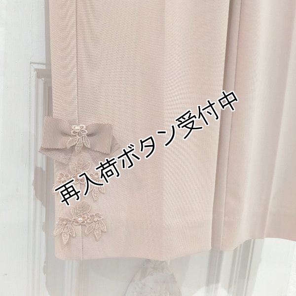 画像8: 【SALE 50%OFF＋ポイント利用可 】サイドレース×リボンテーパードパンツ (8)