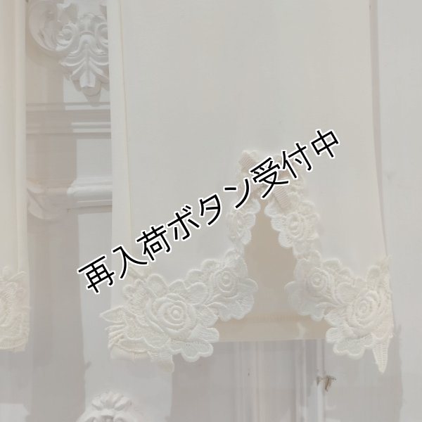 画像9: 【SALE 50%OFF＋ポイント利用可 】裾レースデザインハイテンションパンツ (9)