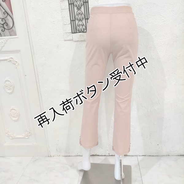 画像7: 【SALE 50%OFF＋ポイント利用可 】裾レースデザインハイテンションパンツ (7)