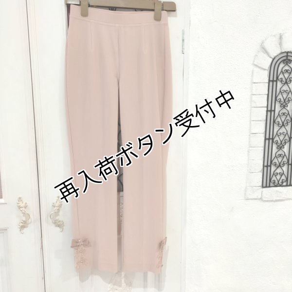 画像7: 【SALE 50%OFF＋ポイント利用可 】サイドレース×リボンテーパードパンツ (7)