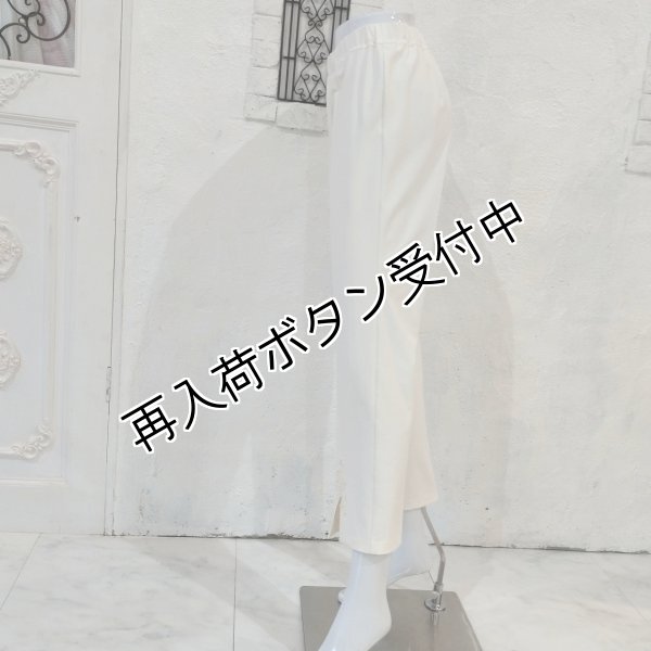 画像7: 【SALE 50%OFF+ポイント利用可 】フロントスリット×レースハイテンションパンツ (7)