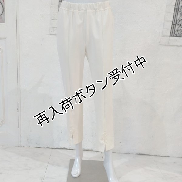 画像2: 【SALE 50%OFF+ポイント利用可 】フロントスリット×レースハイテンションパンツ (2)