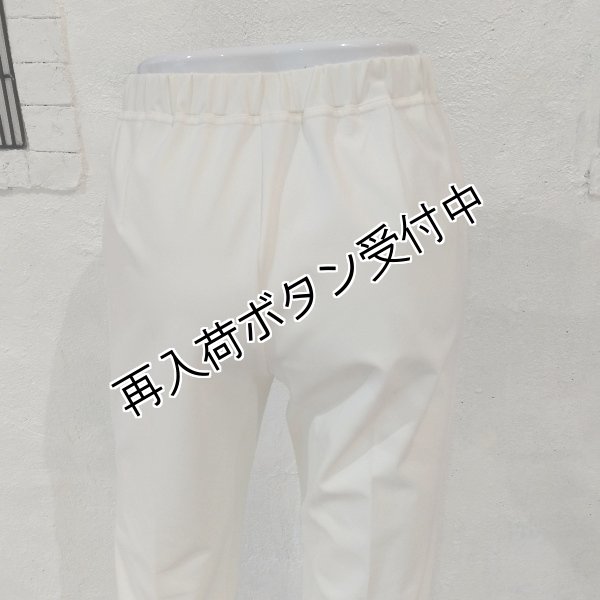 画像9: 【SALE 50%OFF+ポイント利用可 】フロントスリット×レースハイテンションパンツ (9)