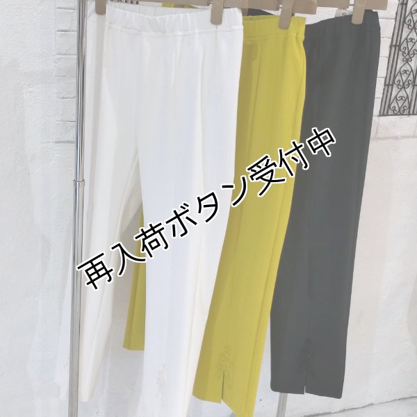 画像10: 【SALE 50%OFF+ポイント利用可 】フロントスリット×レースハイテンションパンツ (10)