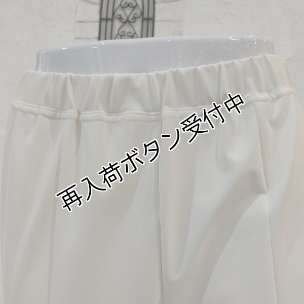 画像4: 【SALE 50%OFF+ポイント利用可 】フロントスリット×レースハイテンションパンツ (4)