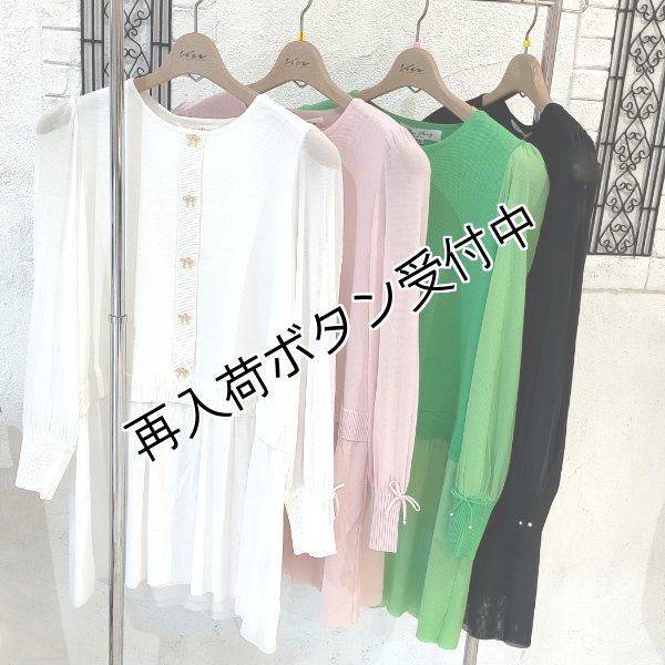 画像14: 【SuperBeauty  】★パワーネット素材切替ニットチュニック (14)