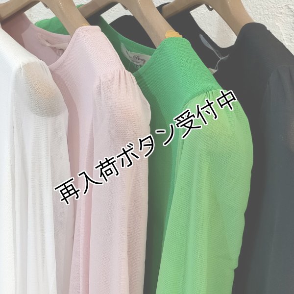 画像15: 【SuperBeauty  】★パワーネット素材切替ニットチュニック (15)