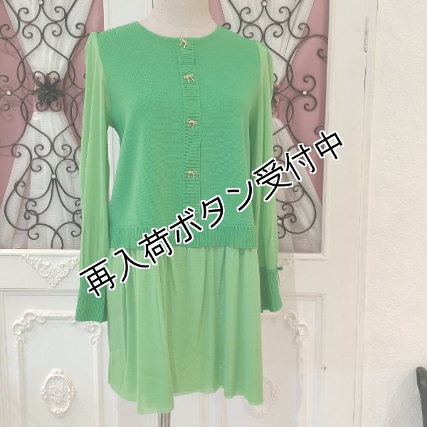 画像8: 【SuperBeauty  】★パワーネット素材切替ニットチュニック (8)