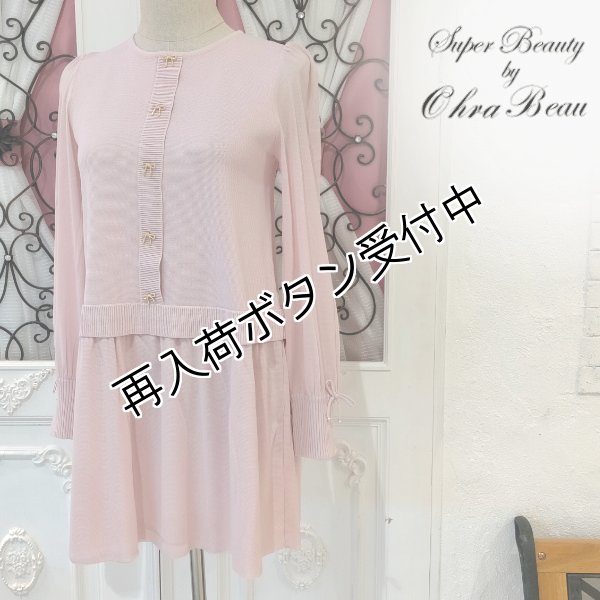 画像1: 【●半額以下！超特価！！●】★パワーネット素材切替ニットチュニック (1)