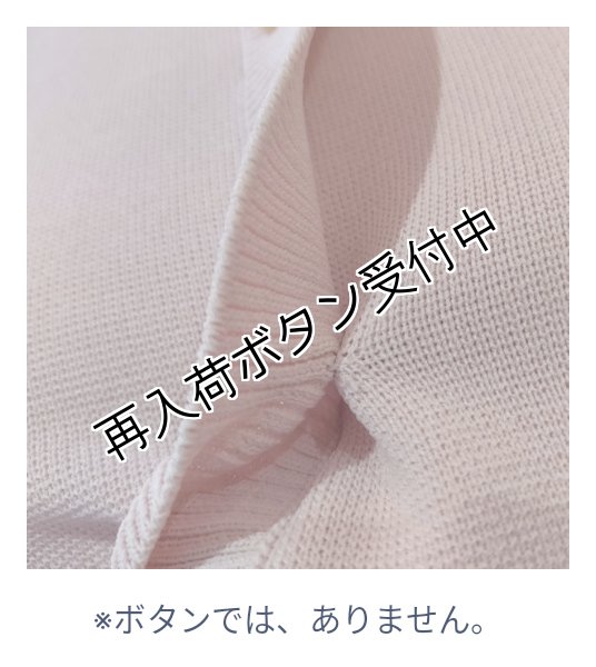 画像3: 【SuperBeauty  】★パワーネット素材切替ニットチュニック (3)