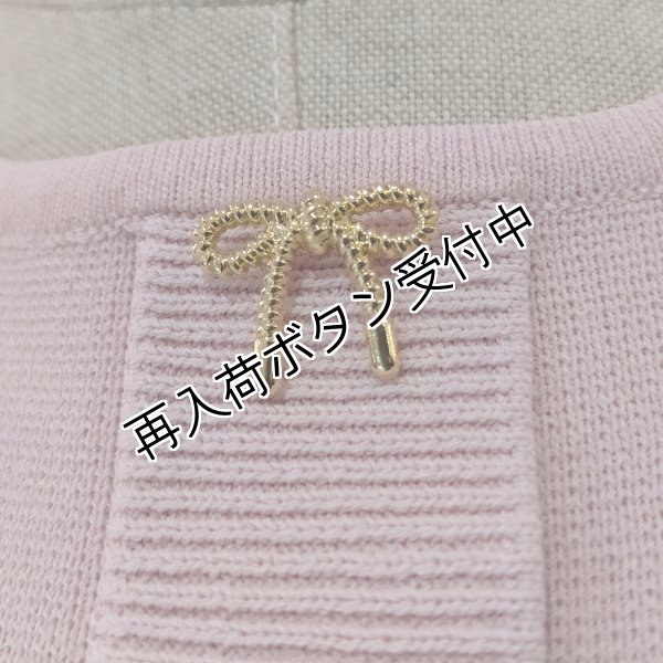 画像2: 【SuperBeauty  】★パワーネット素材切替ニットチュニック (2)