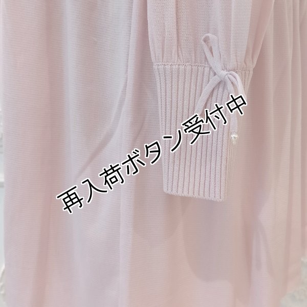画像6: 【SuperBeauty  】★パワーネット素材切替ニットチュニック (6)