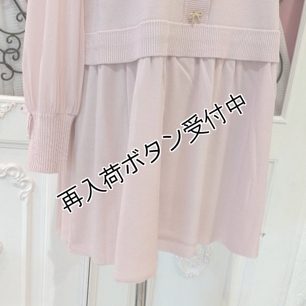 画像4: 【SuperBeauty  】★パワーネット素材切替ニットチュニック (4)