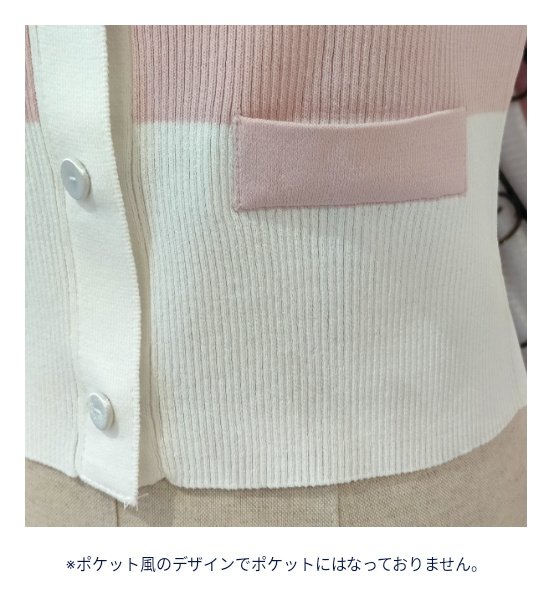 画像4: 【SuperBeauty  】★配色ニットリブ編みカーディガン《送料220円代引は通常送料》 (4)