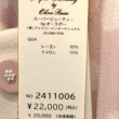 画像15: 【クーポン＋ポイント利用可 SuperBeauty 2024】水玉柄半袖ニットワンピース (15)