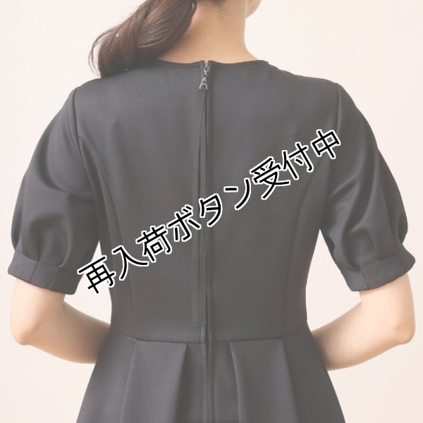 画像4: 【50%OFF＋ポイント利用可 Pont Neuf 2024】手洗い可 パフ袖カンパネラフィット＆フレアワンピース＜送料無料＞ (4)