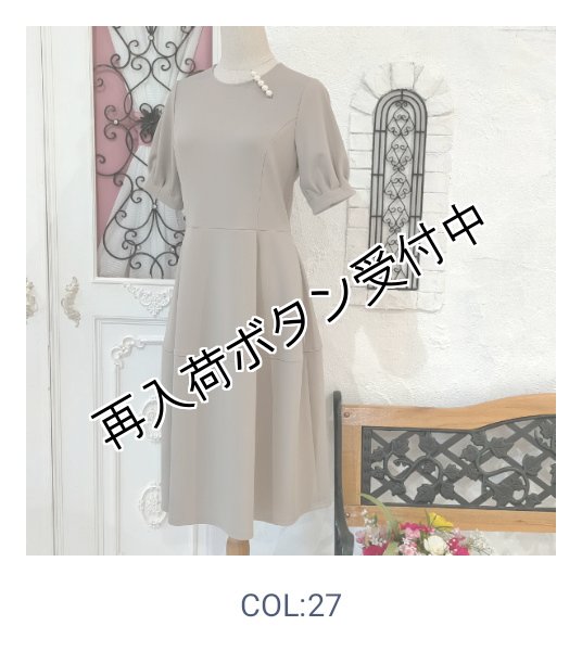画像7: 【50%OFF＋ポイント利用可 Pont Neuf 2024】手洗い可 パフ袖カンパネラフィット＆フレアワンピース＜送料無料＞ (7)