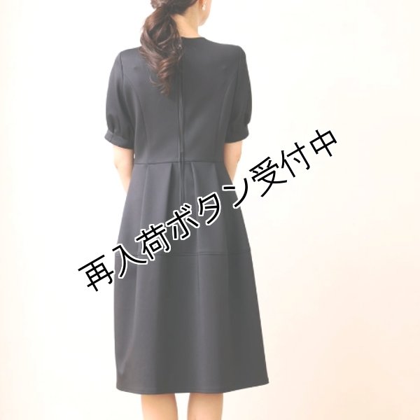 画像3: 【50%OFF＋ポイント利用可 Pont Neuf 2024】手洗い可 パフ袖カンパネラフィット＆フレアワンピース＜送料無料＞ (3)