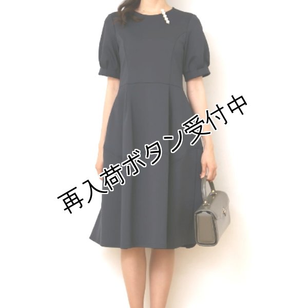 画像2: 【50%OFF＋ポイント利用可 Pont Neuf 2024】手洗い可 パフ袖カンパネラフィット＆フレアワンピース＜送料無料＞ (2)
