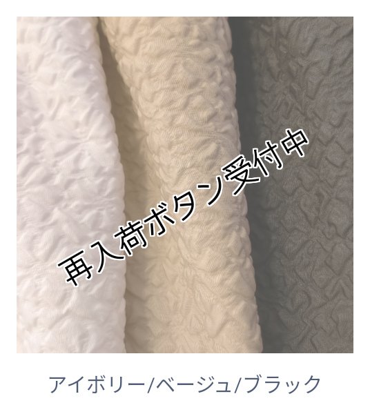 画像9: 【LaLa 50％OFF】ふくれジャガードティアードスカート (9)