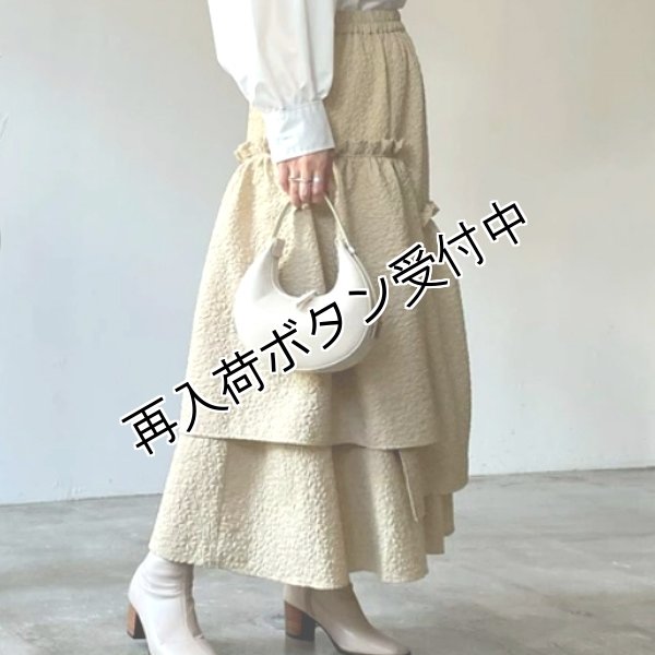 画像4: 【LaLa 50％OFF】ふくれジャガードティアードスカート (4)